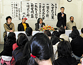 入学式