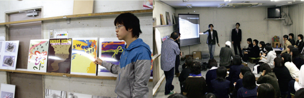 実技・学科説明会