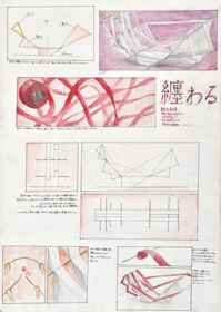 建築写生作品