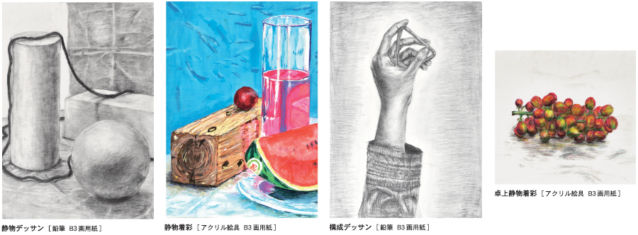 基礎科　中学生　参考作品