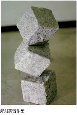 メディアアート科　彫刻実習作品 