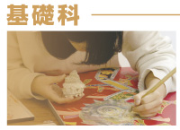 基礎科　案内