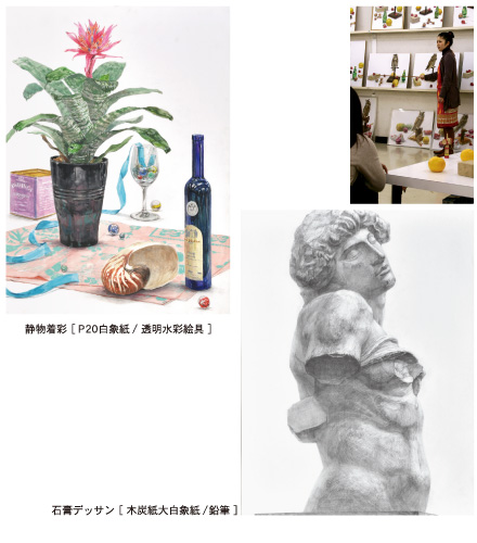 2012年度　春期講習会　油画科作品　自画像構成デッサン　静物油彩