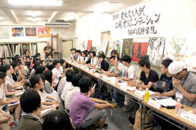 芸大・美大オリエンテーション