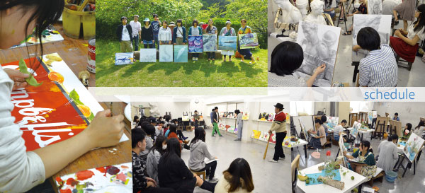 年間スケジュール