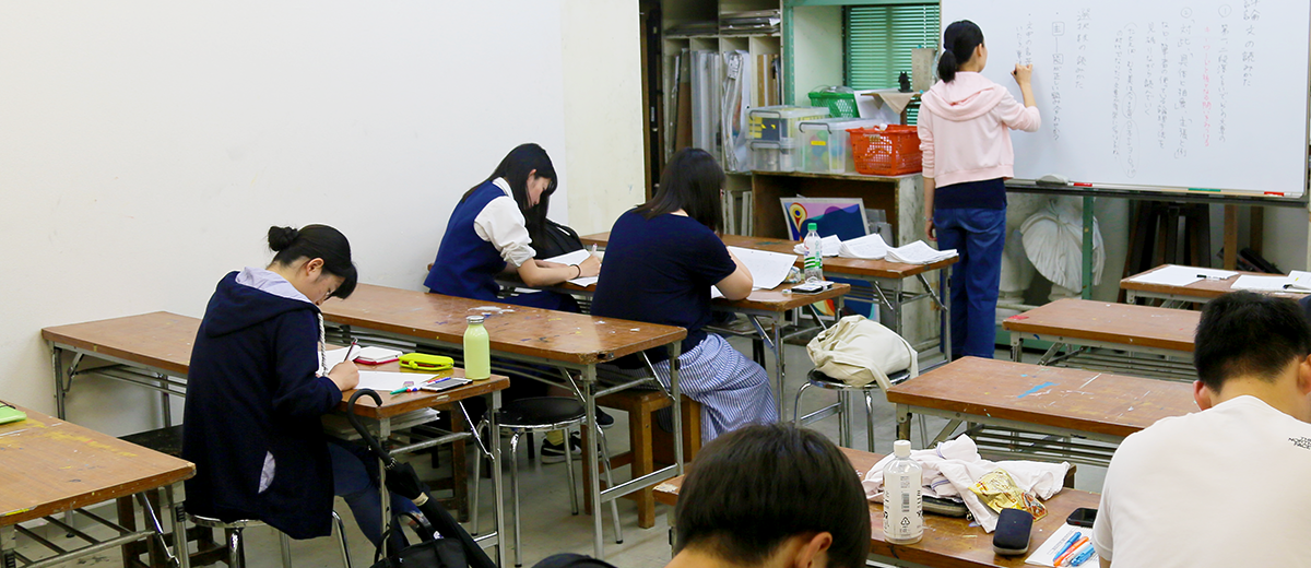 学科 コース説明