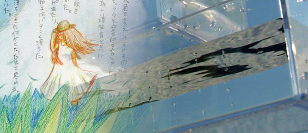 先端芸術・映像科